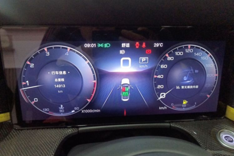 Used Hongqi H6 2023 2.0T ZhiZhen Edition Odometer Close Up