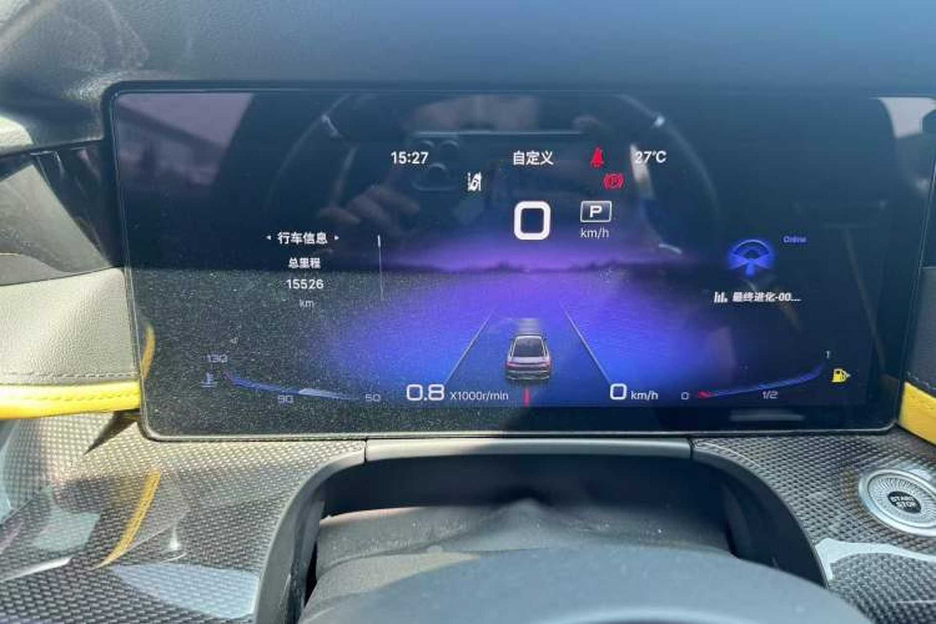 Used Hongqi H6 2023 2.0T ZhiZhen Edition Odometer Close Up