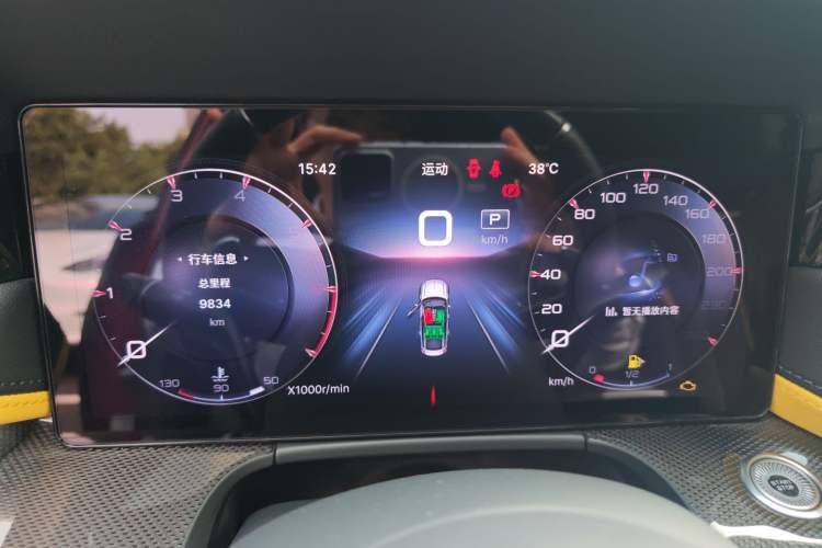 Used Hongqi H6 2023 2.0T ZhiZhen Edition Odometer Close Up