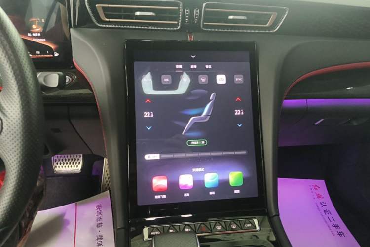 Used Hongqi H6 2023 2.0T ZhiShang Version Audio And AC Panel
