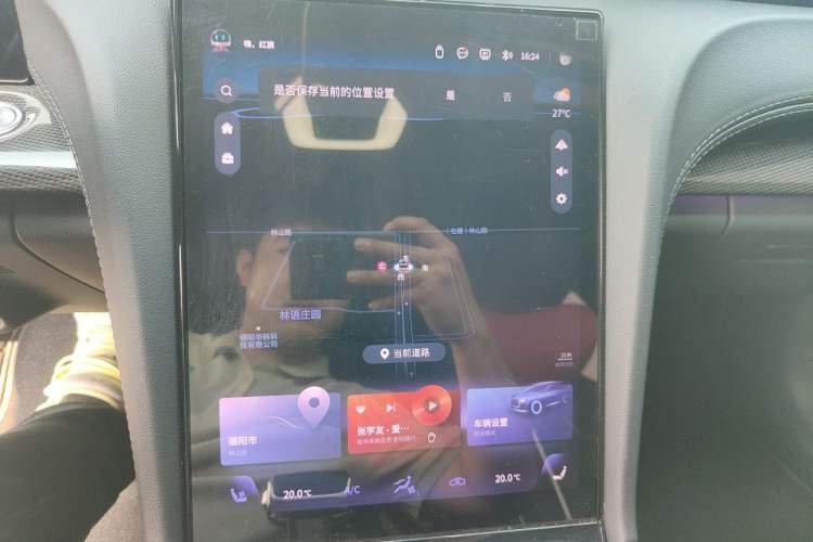 Used Hongqi H6 2023 2.0T ZhiShang Version Audio And AC Panel