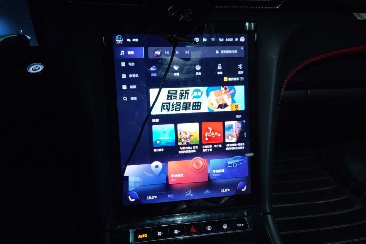 Used Hongqi H6 2023 2.0T ZhiShang Version Audio And AC Panel