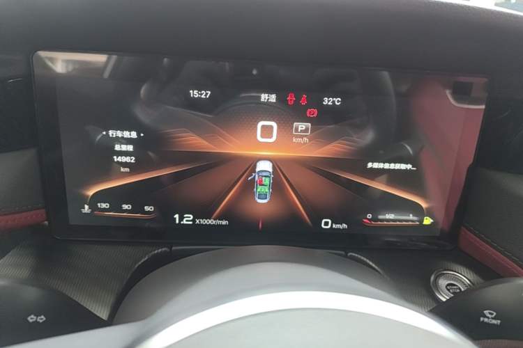 Used Hongqi H6 2023 2.0T Zhiyi Version Instrument Cluster