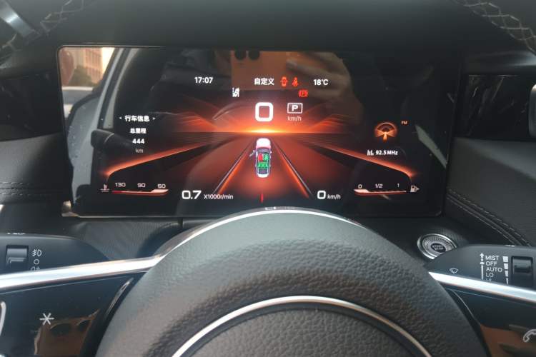 Used Hongqi H6 2023 2.0T Zhiyi Version Instrument Cluster