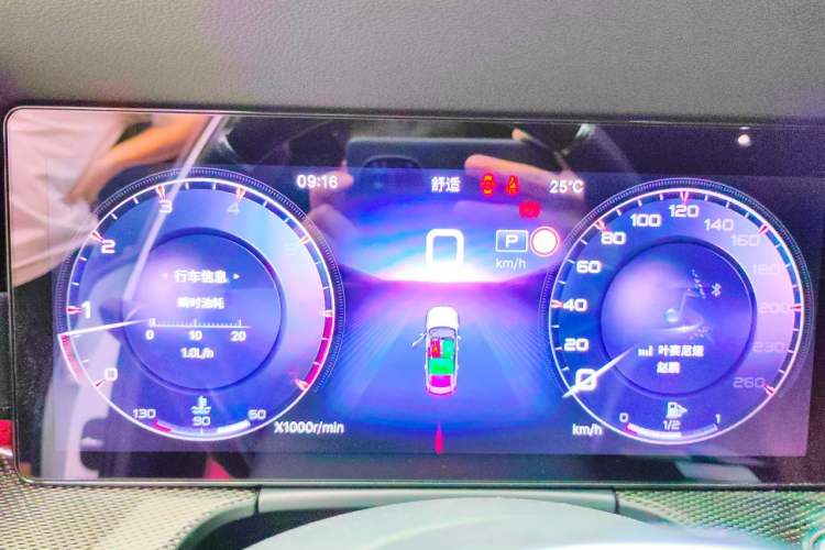 Used Hongqi H6 2023 2.0T ZhiShang Version Instrument Cluster