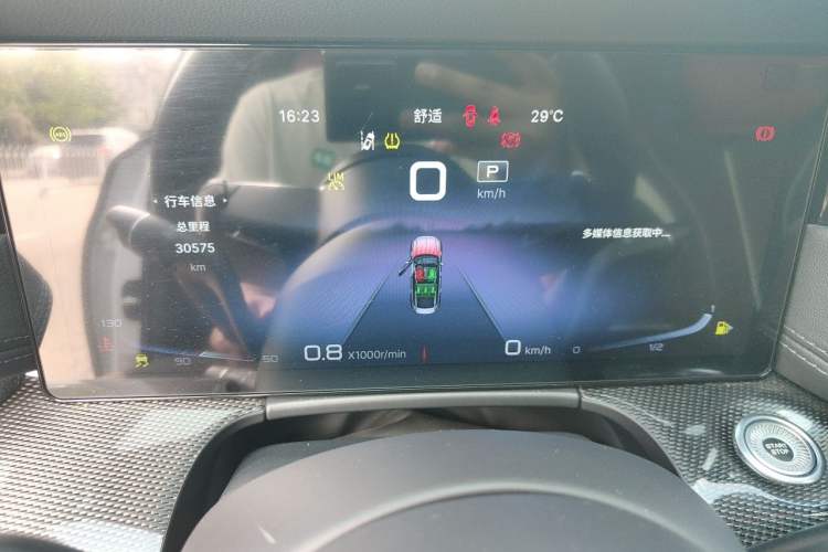 Used Hongqi H6 2023 2.0T ZhiShang Version Instrument Cluster