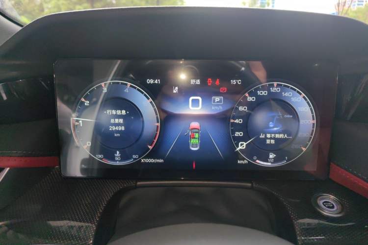 Used Hongqi H6 2023 2.0T ZhiShang Version Instrument Cluster