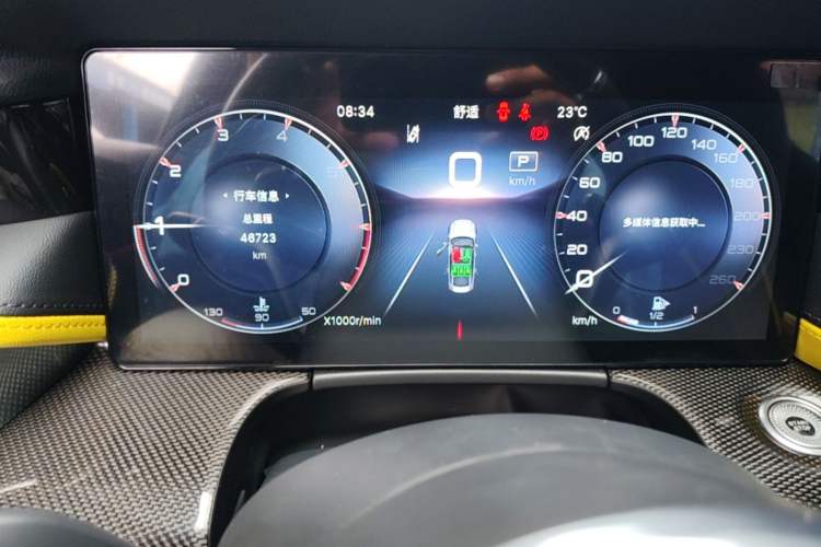 Used Hongqi H6 2023 2.0T ZhiShang Version Instrument Cluster