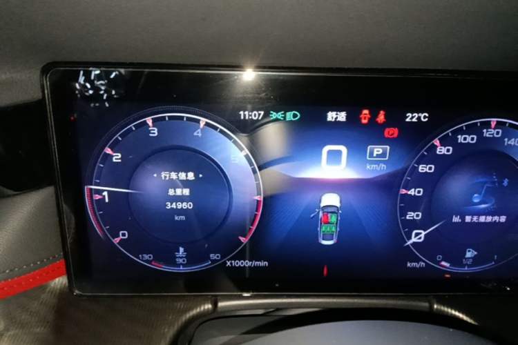 Used Hongqi H6 2023 2.0T Zhiyi Version Instrument Cluster