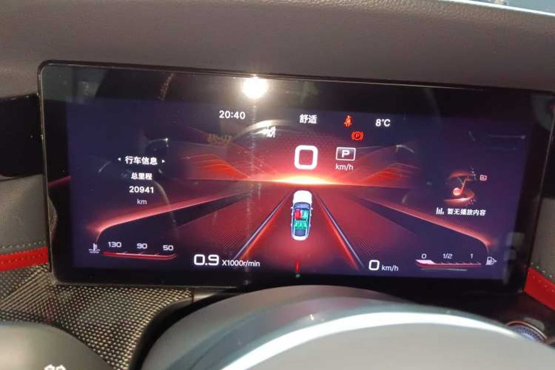 Used Hongqi H6 2023 2.0T ZhiShang Version Instrument Cluster