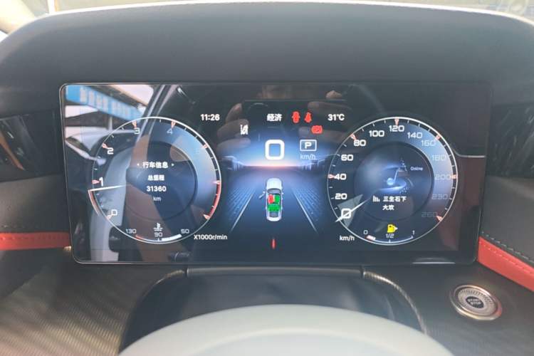 Used Hongqi H6 2023 2.0T Zhiyi Version Instrument Cluster
