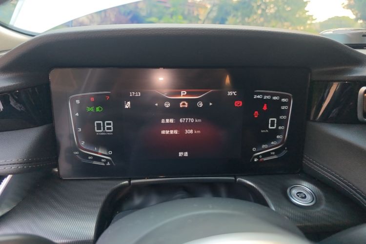 Used Hongqi H6 2023 2.0T ZhiMei Edition Instrument Cluster