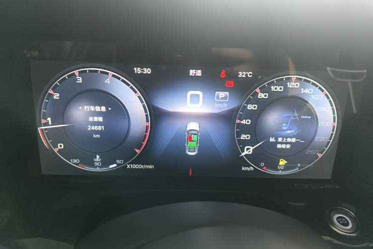 Used Hongqi H6 2023 2.0T ZhiShang Version Instrument Cluster