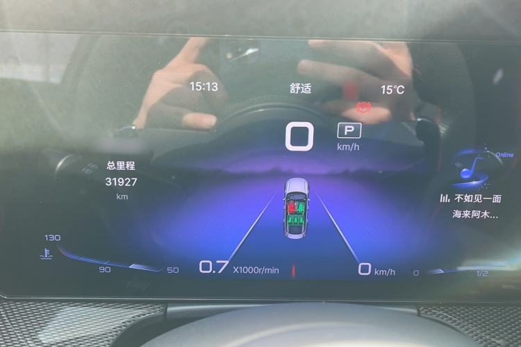 Used Hongqi H6 2023 2.0T ZhiShang Version Instrument Cluster