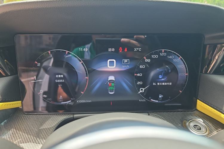 Used Hongqi H6 2023 2.0T ZhiShang Version Instrument Cluster