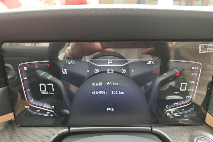 Used Hongqi H6 2023 2.0T ZhiMei Edition Interior 4