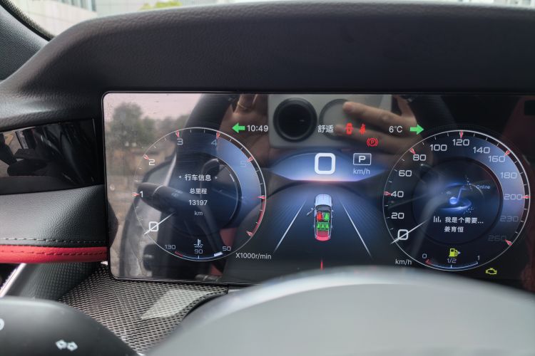 Used Hongqi H6 2023 2.0T ZhiShang Version Odometer Close Up