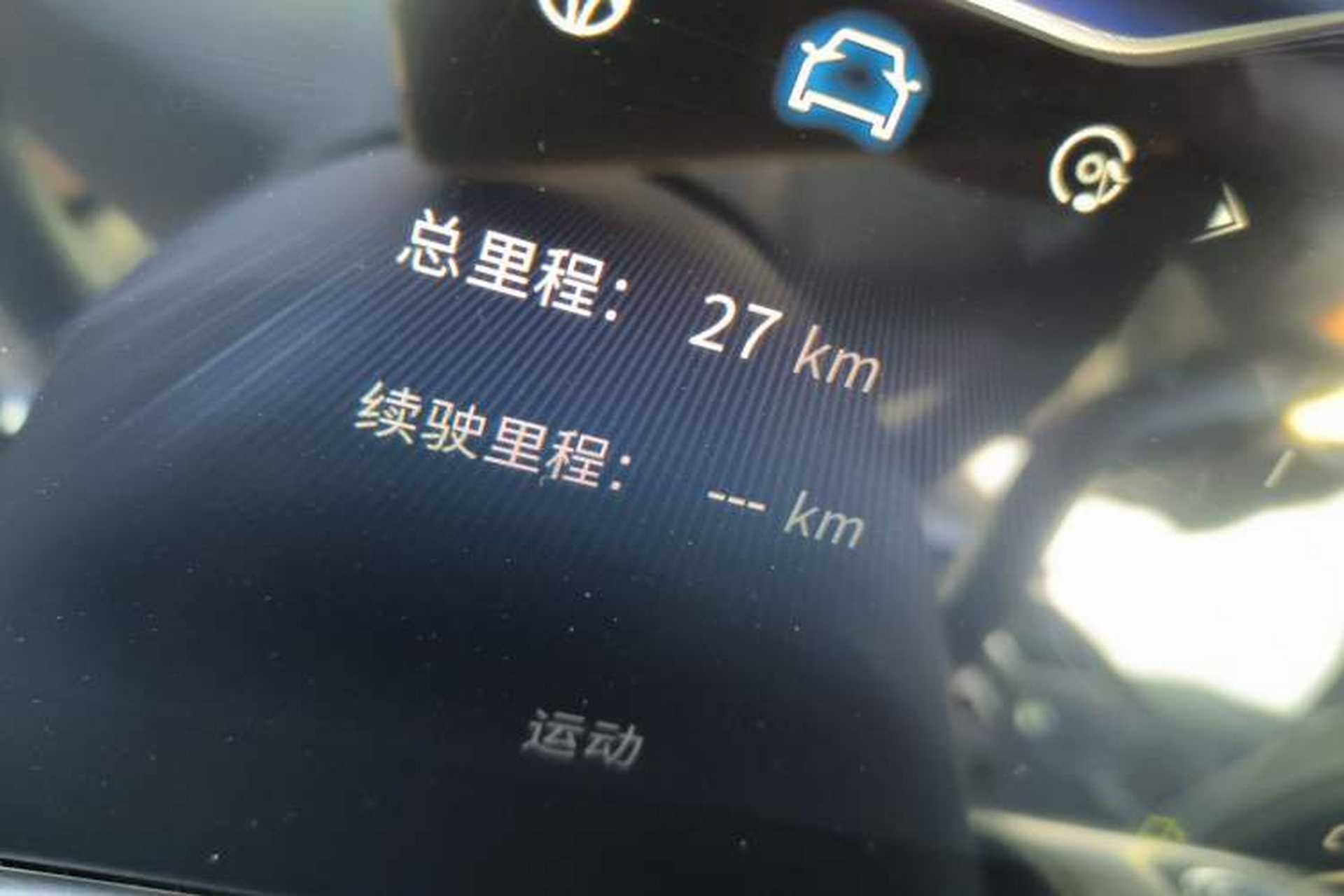 Used Hongqi H6 2023 2.0T ZhiMei Edition Odometer Close Up