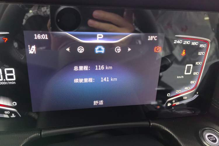 Used Hongqi H6 2023 2.0T ZhiMei Edition Odometer Close Up
