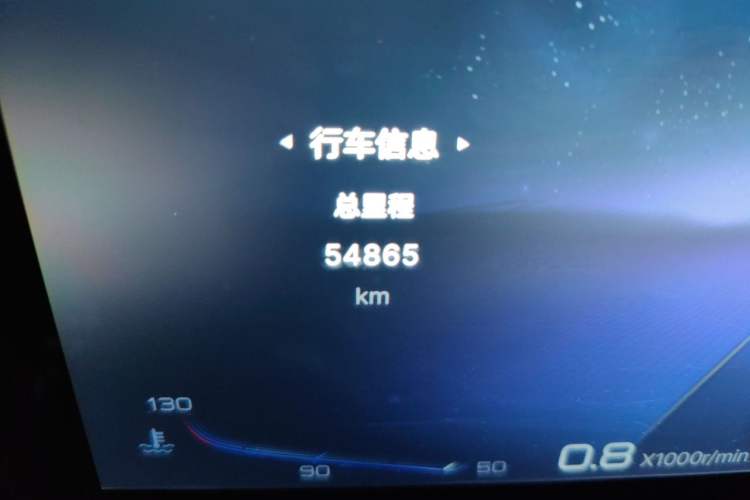 Used Hongqi H6 2023 2.0T ZhiShang Version Odometer Close Up