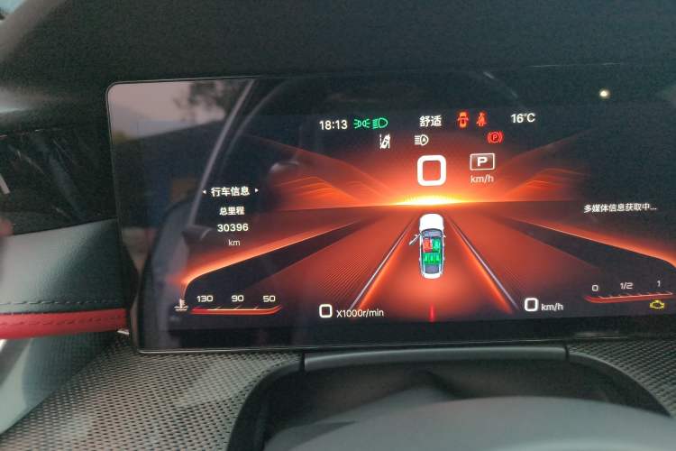 Used Hongqi H6 2023 2.0T ZhiShang Version Odometer Close Up