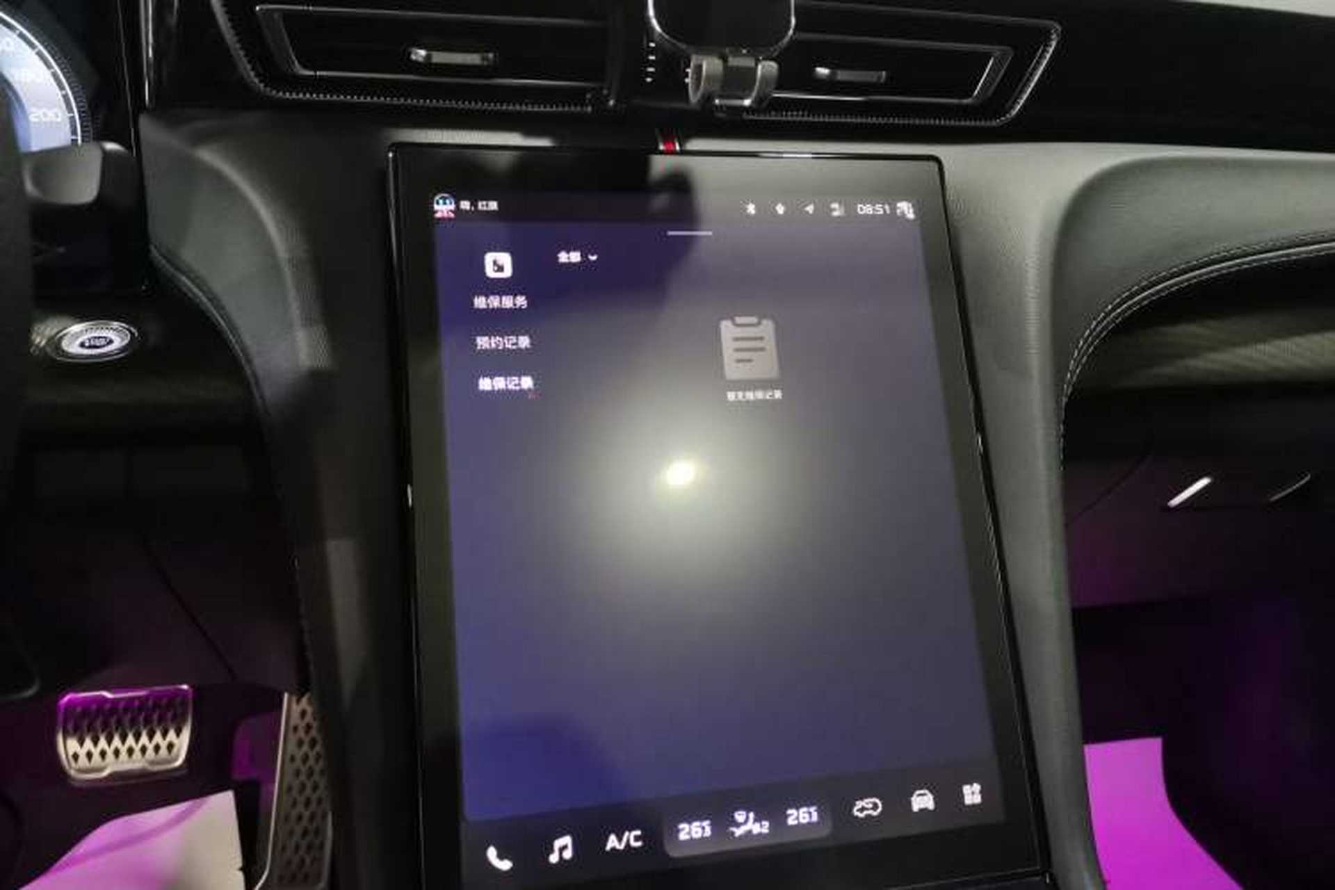 Used Hongqi H6 2024 2.0T ZhiMei Edition Audio And AC Panel