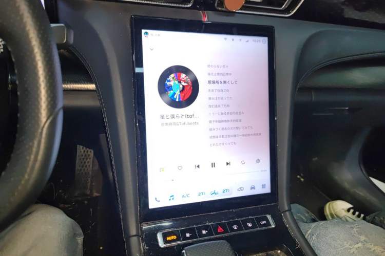 Used Hongqi H6 2024 2.0T ZhiMei Edition Audio And AC Panel