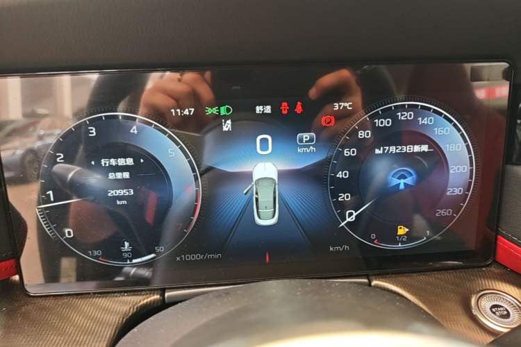 Used Hongqi H6 2024 2.0T ZhiMei Edition Instrument Cluster
