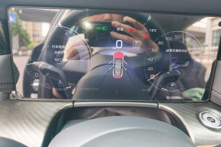 Used Hongqi H6 2024 2.0T ZhiMei Edition Instrument Cluster