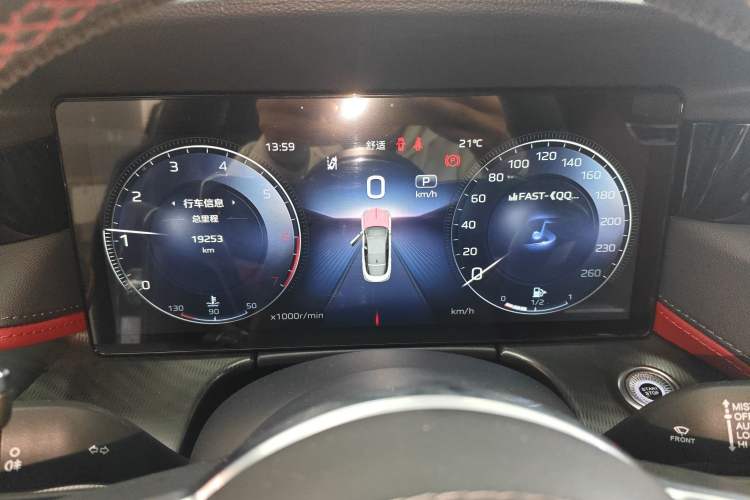 Used Hongqi H6 2024 2.0T ZhiShang Version Instrument Cluster