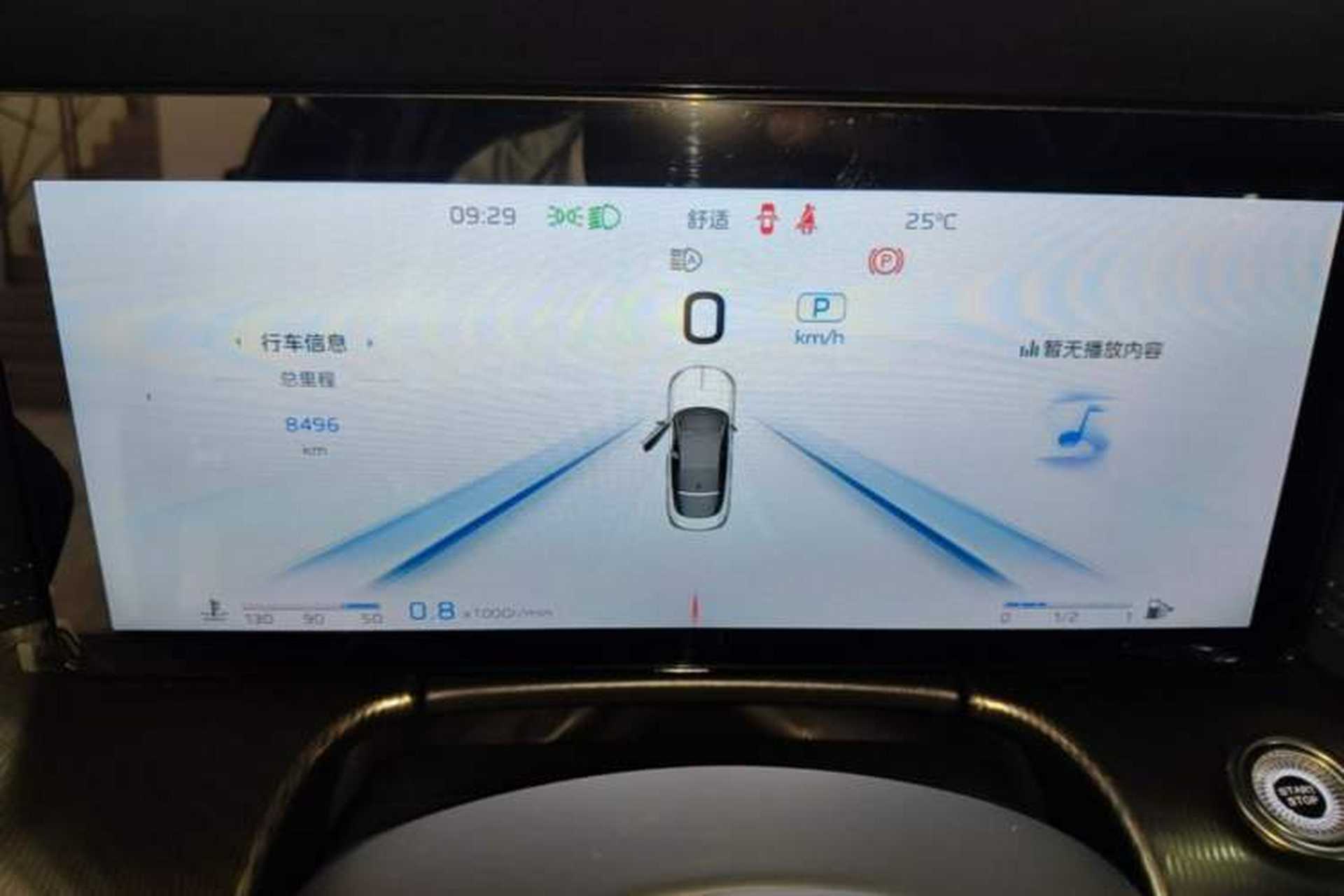 Used Hongqi H6 2024 2.0T ZhiMei Edition Instrument Cluster