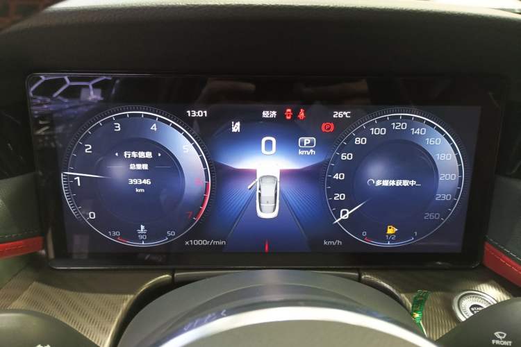 Used Hongqi H6 2024 2.0T ZhiMei Edition Instrument Cluster