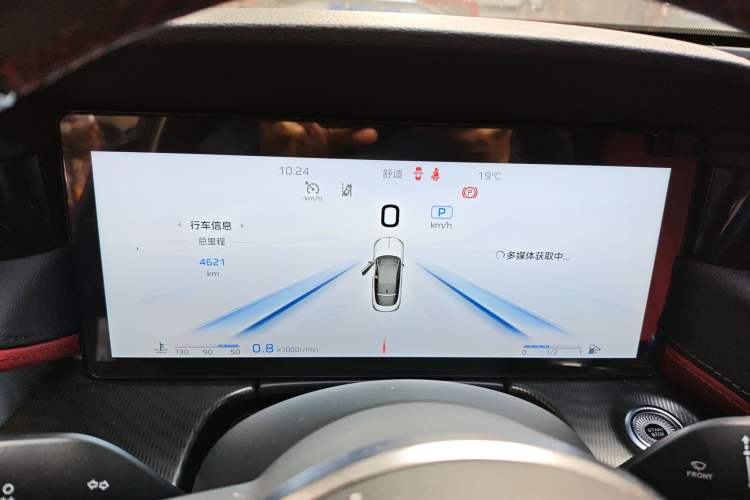 Used Hongqi H6 2024 2.0T ZhiMei Edition Instrument Cluster