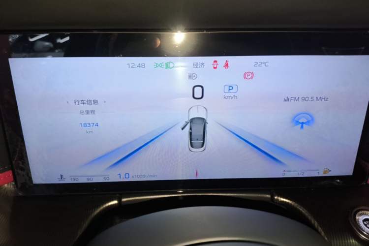 Used Hongqi H6 2024 2.0T ZhiMei Edition Instrument Cluster