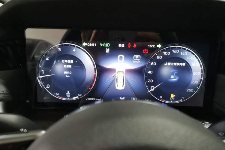 Used Hongqi H6 2024 2.0T ZhiMei Edition Instrument Cluster
