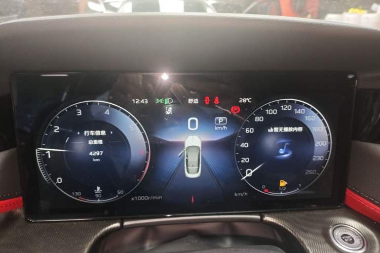 Used Hongqi H6 2024 2.0T ZhiShang Version Instrument Cluster
