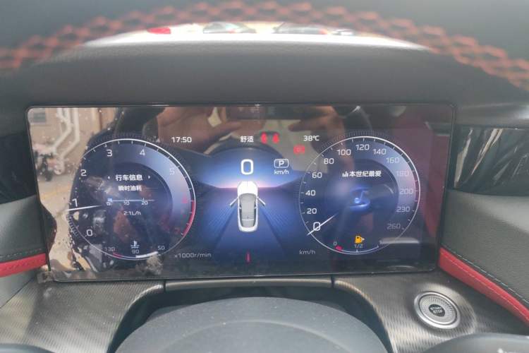 Used Hongqi H6 2024 2.0T ZhiMei Edition Instrument Cluster