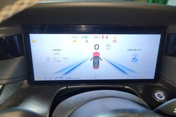 Used Hongqi H6 2024 2.0T ZhiMei Edition Instrument Cluster