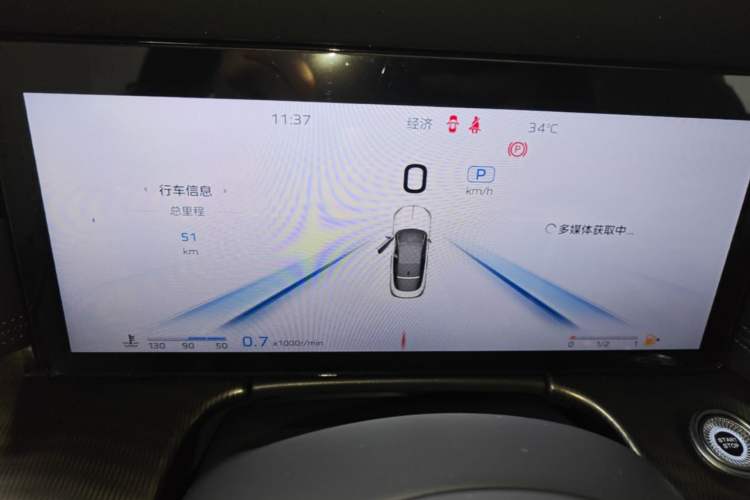 Used Hongqi H6 2024 2.0T Zhiyi Version Instrument Cluster
