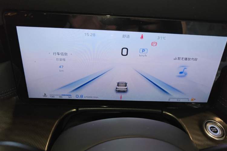 Used Hongqi H6 2024 2.0T Zhiyi Version Instrument Cluster