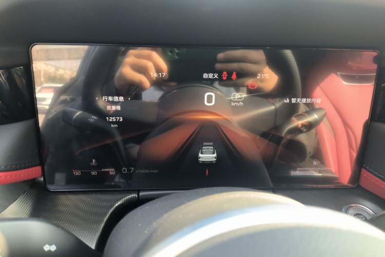 Used Hongqi H6 2024 2.0T ZhiMei Edition Instrument Cluster