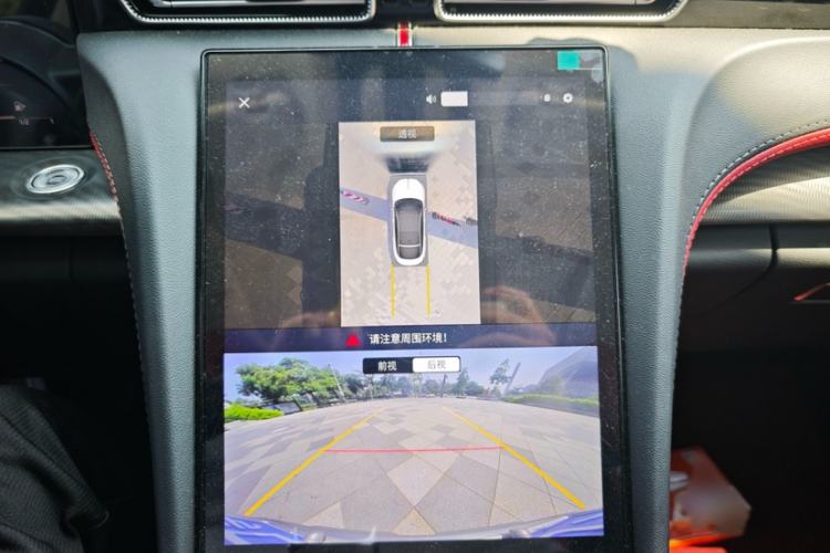 Used Hongqi H6 2024 2.0T ZhiMei Edition Interior 5