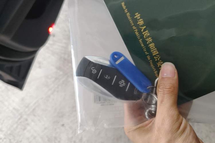 Used Hongqi H6 2024 2.0T Zhiyi Version Vehicle Key