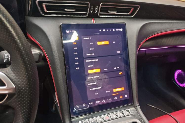 Used Hongqi H6 2024 2.0T ZhiMei Edition Audio And AC Panel