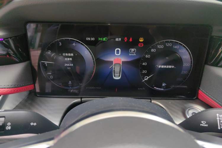 Used Hongqi H6 2024 2.0T ZhiMei Edition Instrument Cluster