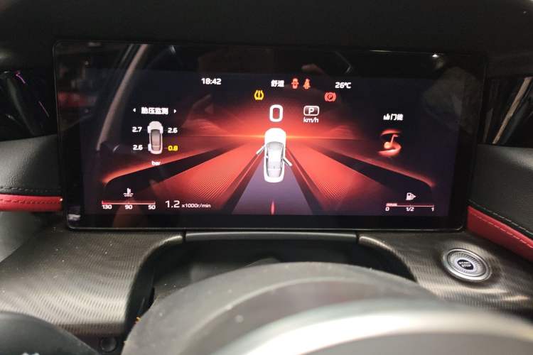 Used Hongqi H6 2024 2.0T ZhiMei Edition Instrument Cluster