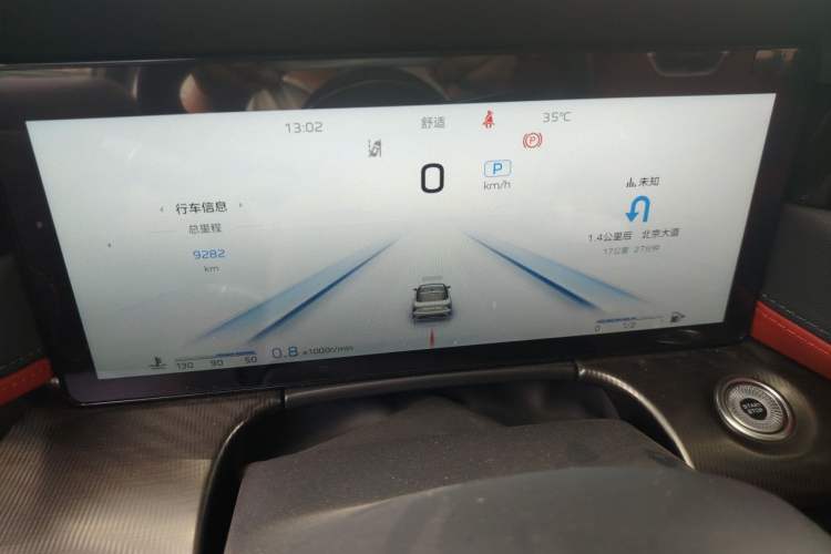 Used Hongqi H6 2024 2.0T ZhiMei Edition Instrument Cluster