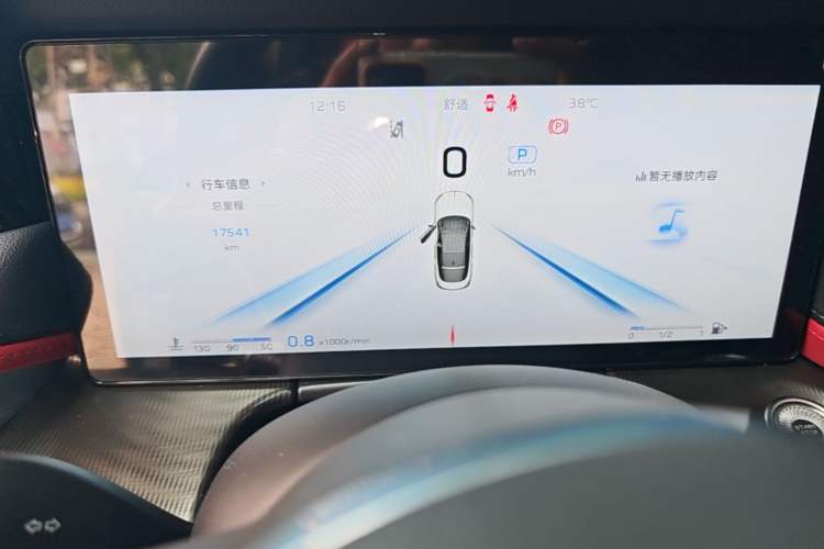 Used Hongqi H6 2024 2.0T ZhiMei Edition Instrument Cluster
