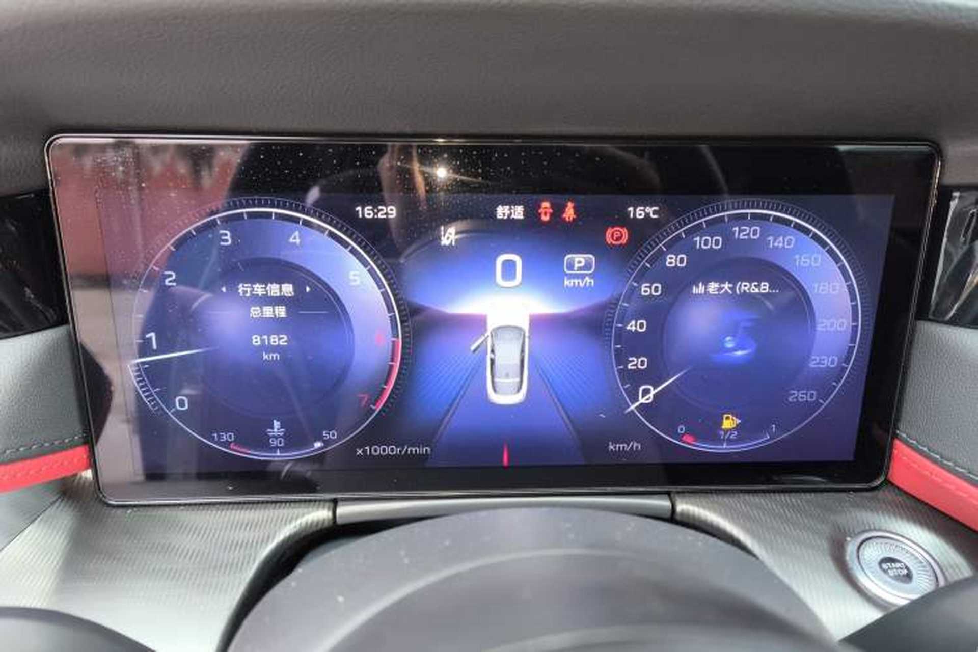 Used Hongqi H6 2024 2.0T ZhiMei Edition Instrument Cluster