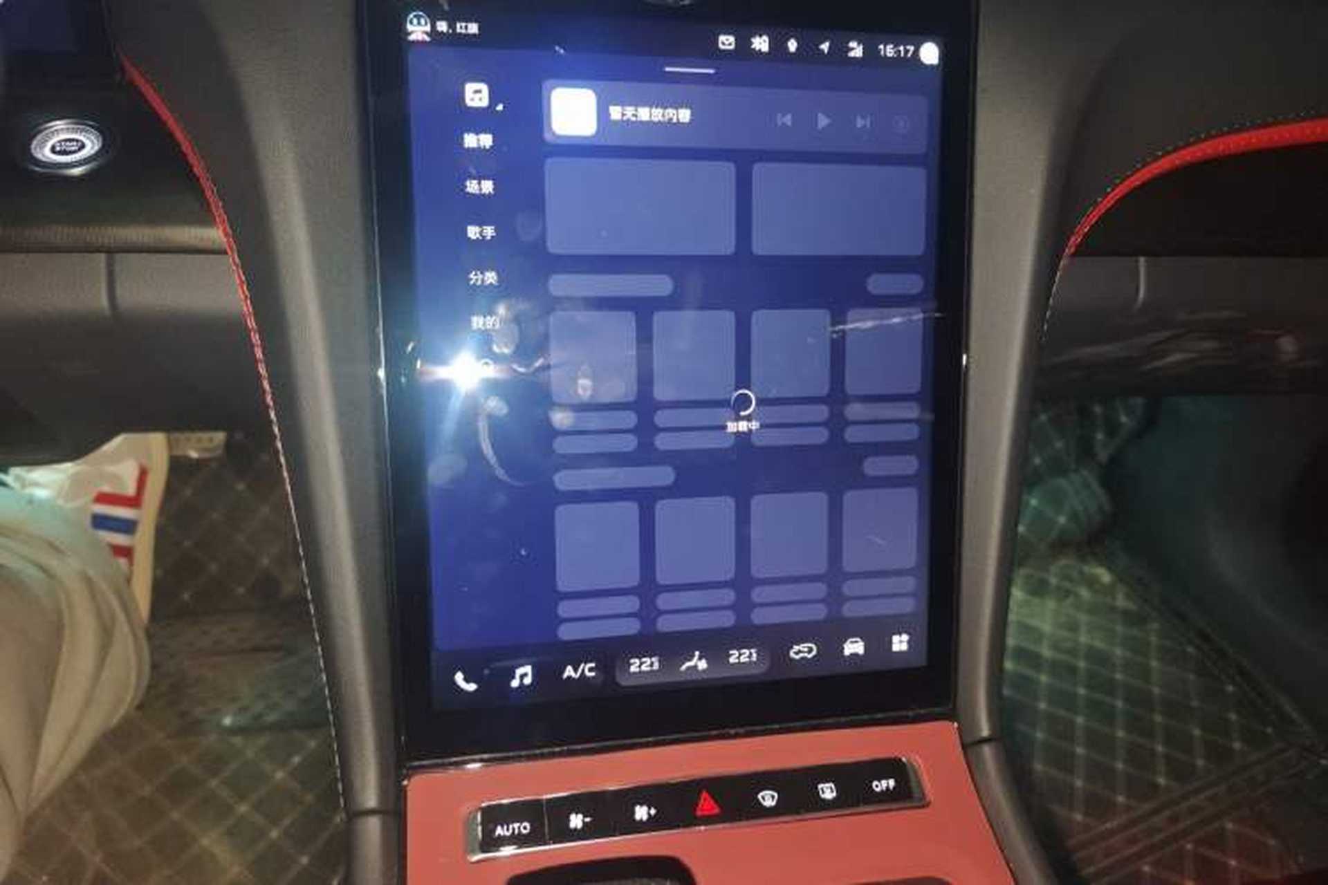 Used Hongqi H6 2024 2.0T ZhiMei Edition Audio And AC Panel